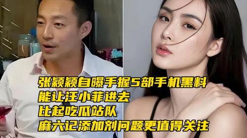 最近网曝吃瓜黑料视频