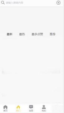 重磅泄密吃瓜黑料